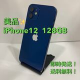 ���ʡ�iPhone12 128GB SIM�ե꡼ ������̵����1084
