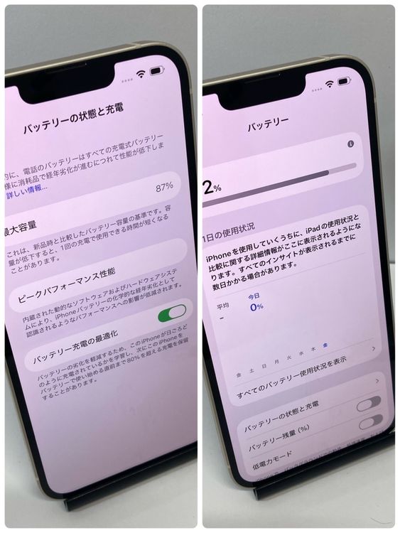 ������ʡ�iPhone 13 ����87�� 128GB ������ȯ����1991