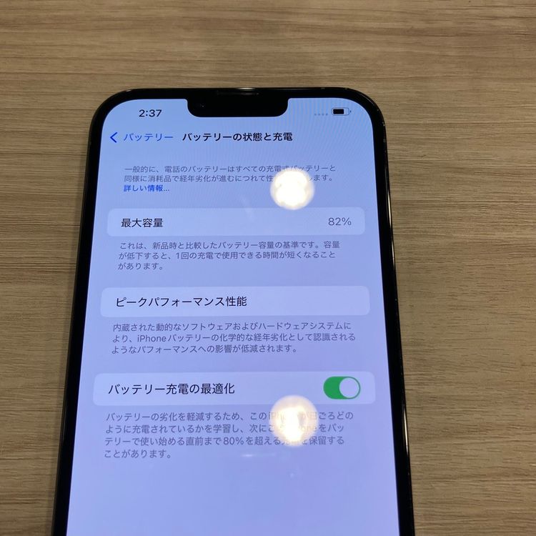 ������ʡ�iPhone 13ProMax 256GB SIM�ե꡼  �����ԡ���ȯ����9279