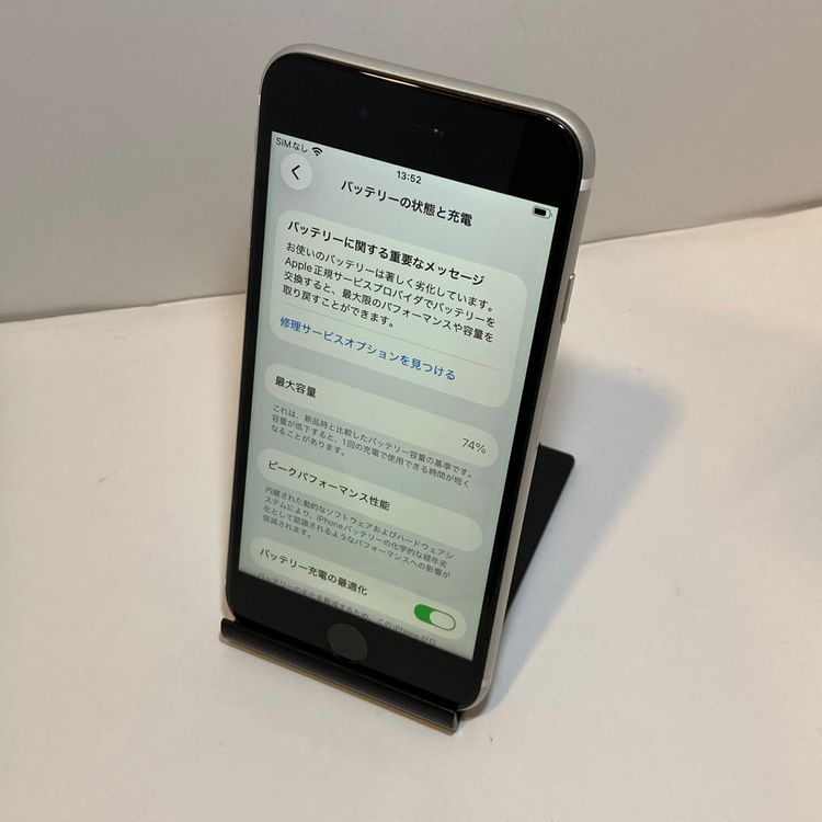 ��� iPhone SE2 64GB au��SIM�ե꡼ ������������ ����������̵��