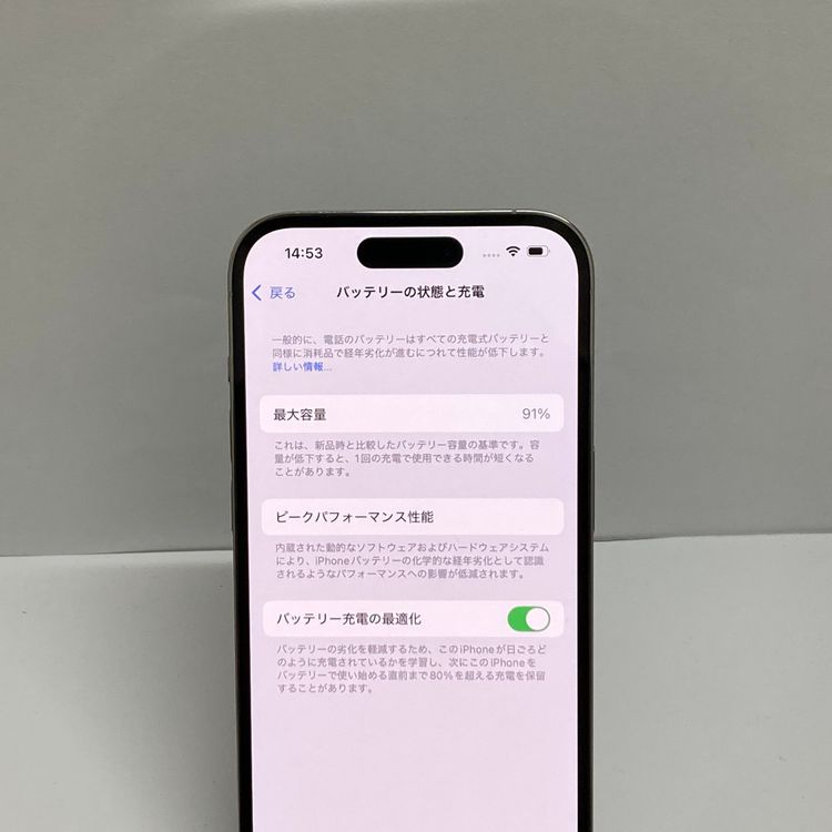 ����91���iPhone 14Pro 128GB ������SIM�ե꡼ ������ʢ�����̵����4494