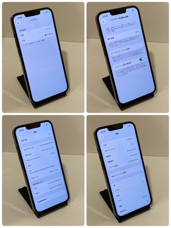 iPhone 13Pro 1TB SIM�ե꡼ �Хåƥ꡼����100������̵����5240