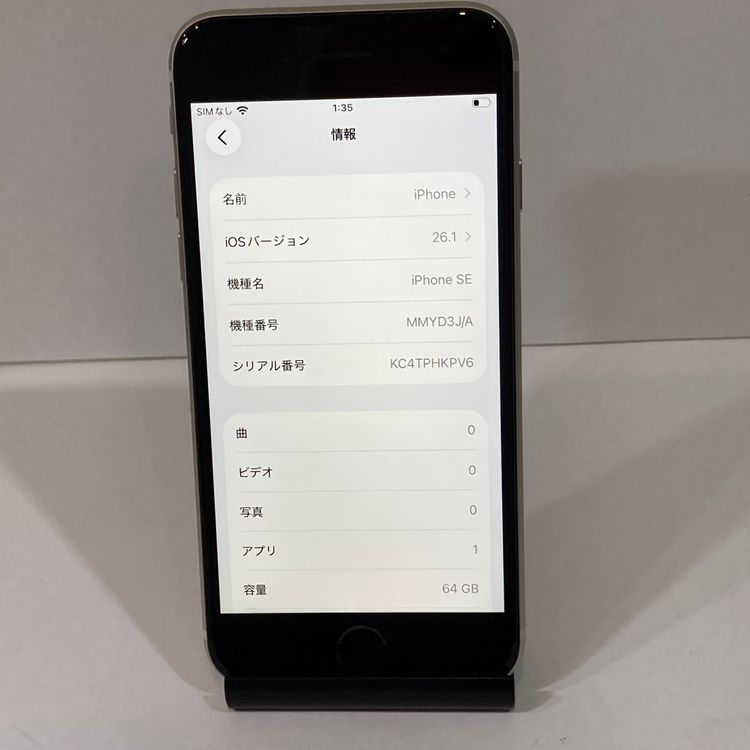 ĶʡiPhone SE3 64GB AUSIMե꡼ ̵