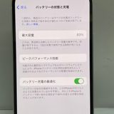 ��������iPhone 12 256GB Softbank��SIM�ե꡼ ����83��0384