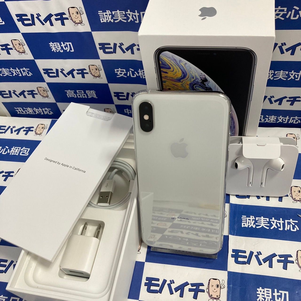 ムスビー｜［☆美品☆SIMフリー］iPhoneXS64GB シルバー (7516 