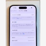 ��Х�����iPhone 15 256GB SIM�ե꡼ �֥롼 ����������̵��