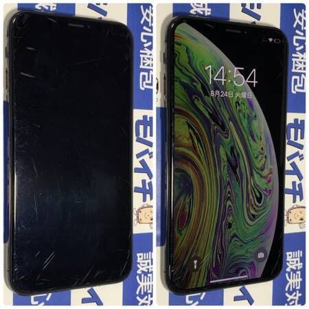 ��Ƚ�꡻������89���SIM�ե꡼��iPhoneXS��64GB�����ڡ������쥤��4979��