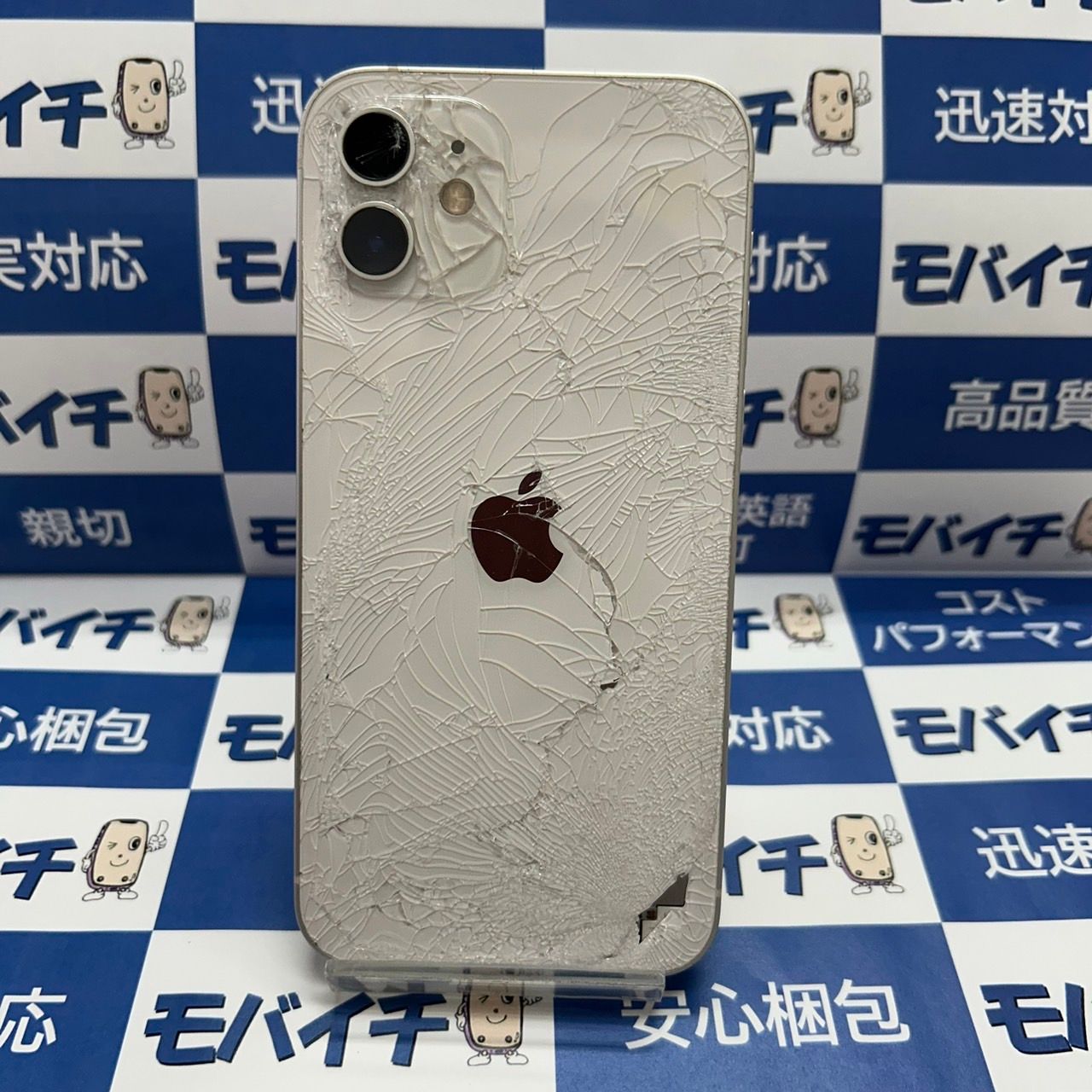 ムスビー｜モバイチ☆iPhone 12 128GB SIMフリー ジャンク(完動品 