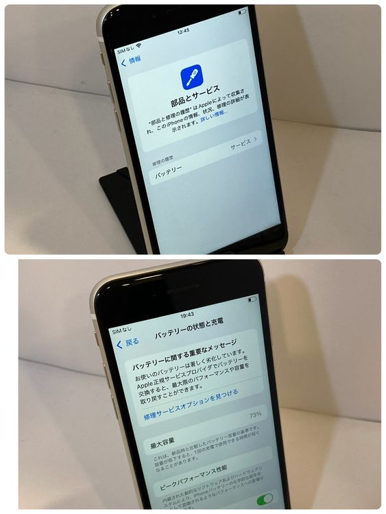 �����ʥե륻�åȡ�iPhone SE2 64GB SIM�ե꡼ �ۥ磻�� �����ԡ���ȯ����0892