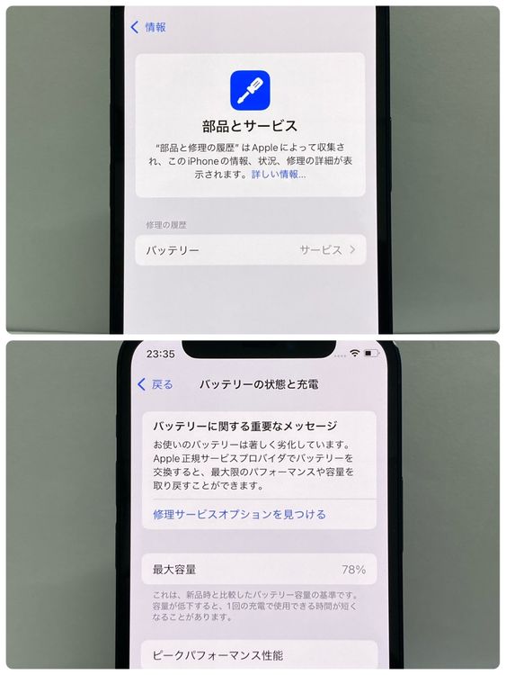 �������ʡ�iPhone 12mini 64GB SIM�ե꡼ �֥�å� ����������̵����6419