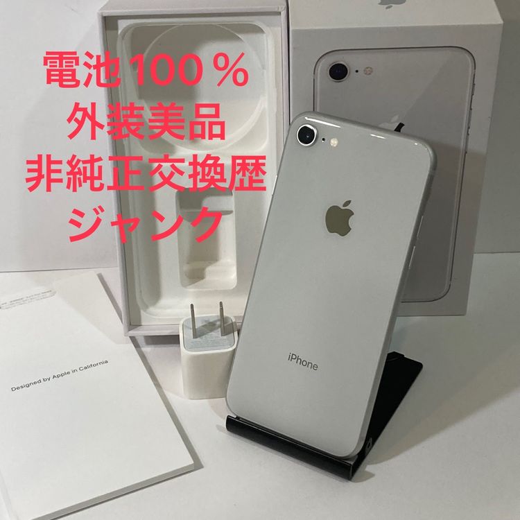 /ư iPhone 8 64GB SIMե꡼ 100̵