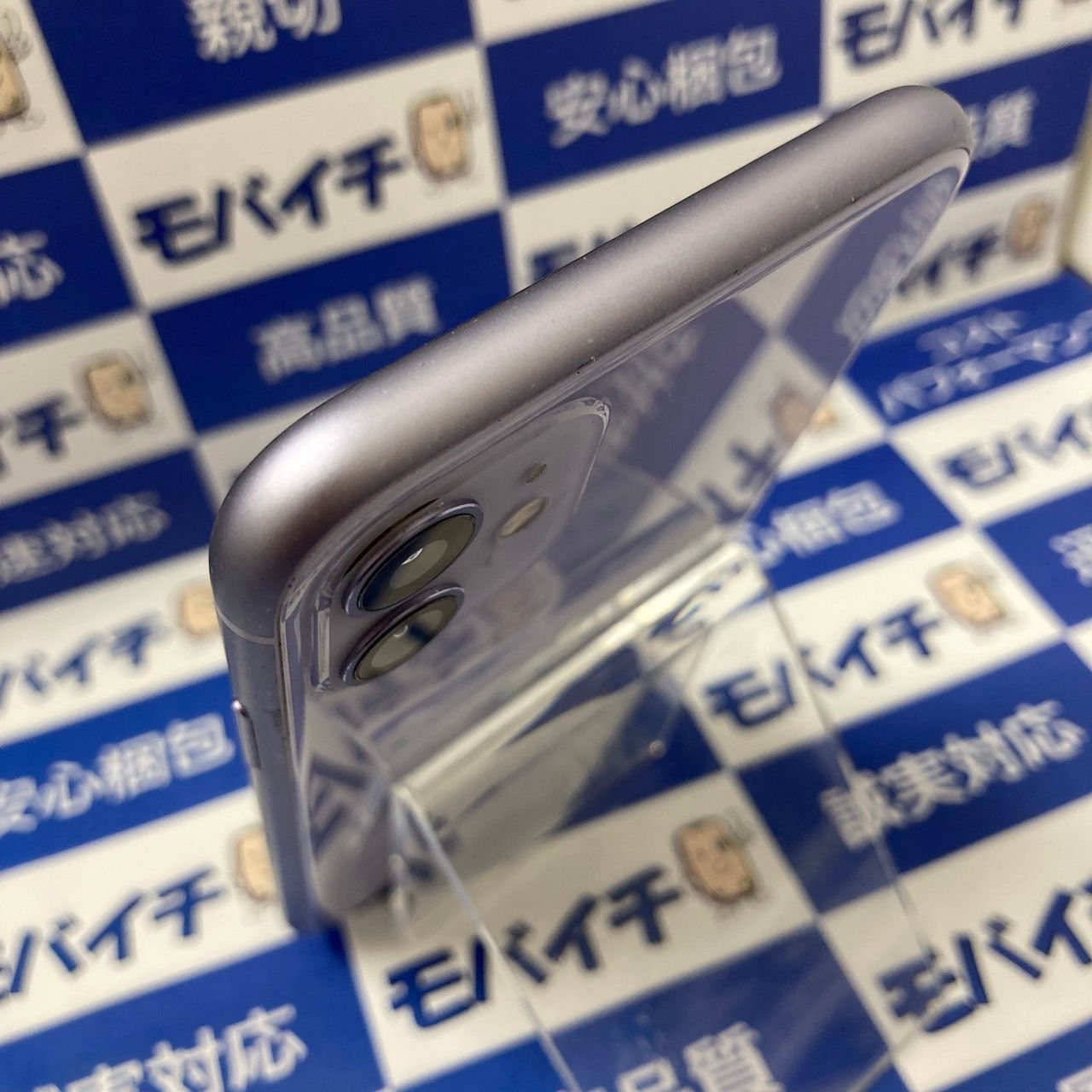 ムスビー｜モバイチ☆iPhone11 128GB AppleStore版SIMフリー 付属品 