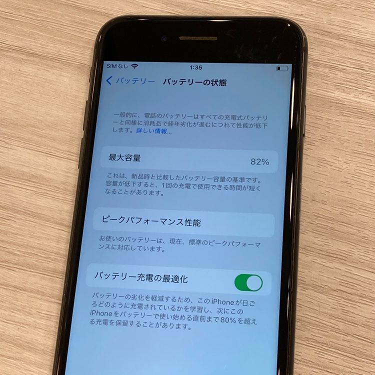 ��iPhone 8 64GB SIM�ե꡼ ���ڡ������쥤 �����񥹥ԡ���ȯ��