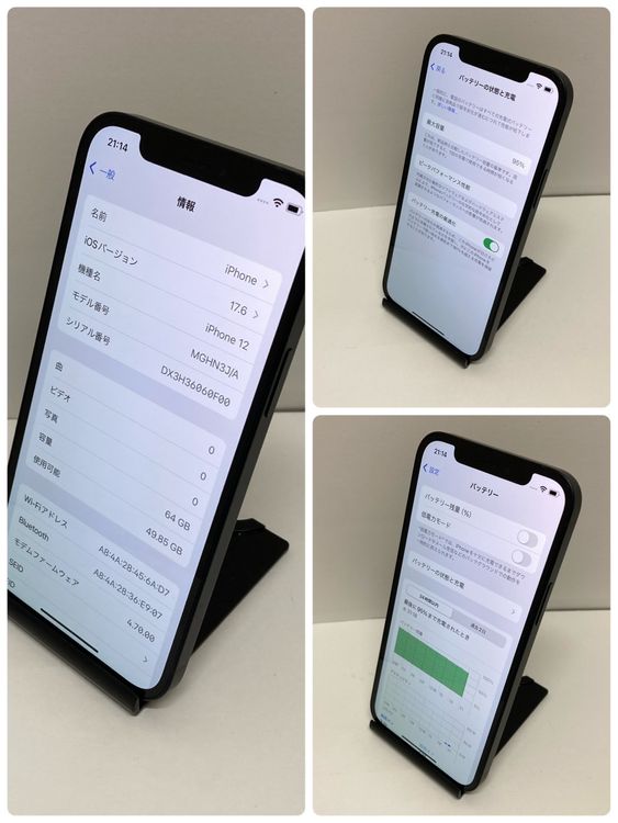 ʡiPhone 12 64GB SIMե꡼ ֥å 95%̵2126