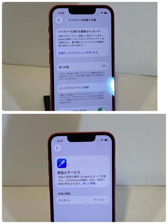 �������ʡ�iPhone 13mini 128GB SIM�ե꡼ ��å� �����񥹥ԡ���ȯ��