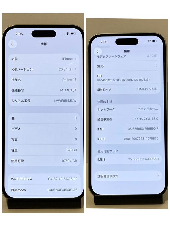 ���ʥե륻�å�����85���iPhone 15 128GB SIM�ե꡼��¨��ȯ��