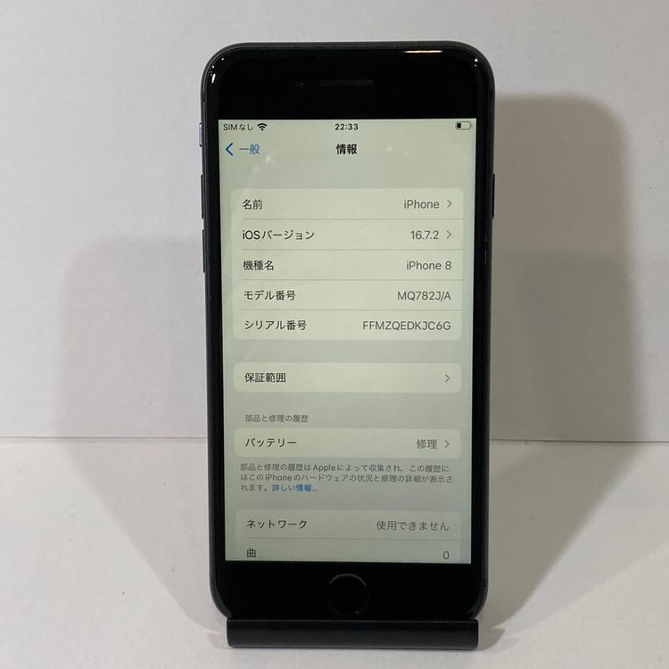 ХiPhone 8 64GB SIMե꡼ SALE ̵
