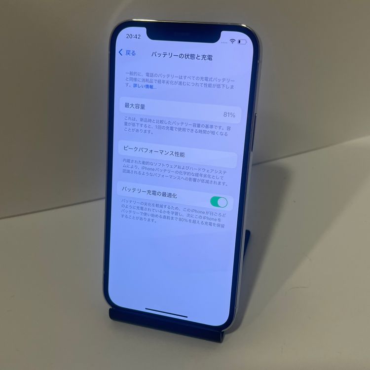 �������ʡ�����81���iPhone 12Pro 128GB SIM�ե꡼�������񥹥ԡ���ȯ��