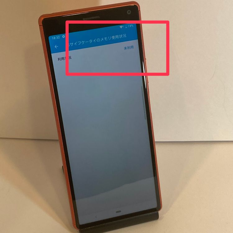 Xperia 8  Y!mobile�ǡ���SIM���å��ʤ����������ʡ�������SALE