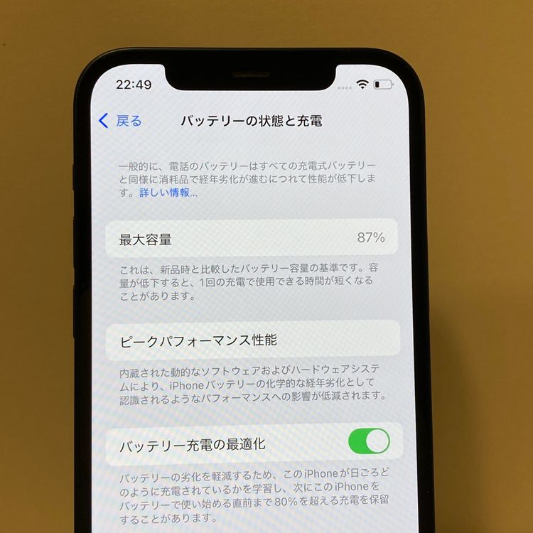 ����87���iPhone 12 128GB SIM�ե꡼ �֥롼 �����񥹥ԡ���ȯ��