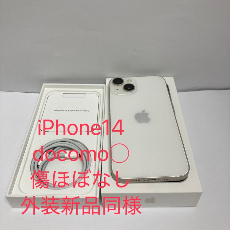 ��Ŷ����ʡ�iPhone 14 128GB SIM�ե꡼ �������饤�� �����񥹥ԡ���ȯ����5721