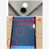 ��Х�����iPhone SE3 64GB au�ǡ�SIM�ե꡼ �����񥹥ԡ���ȯ��