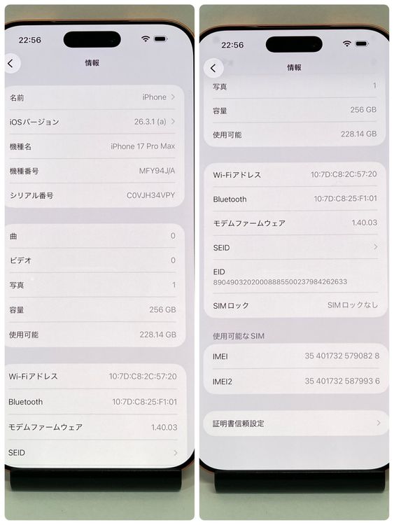 ��iPhone 17ProMax 256GB SIM�ե꡼�����񥹥ԡ���ȯ����0828