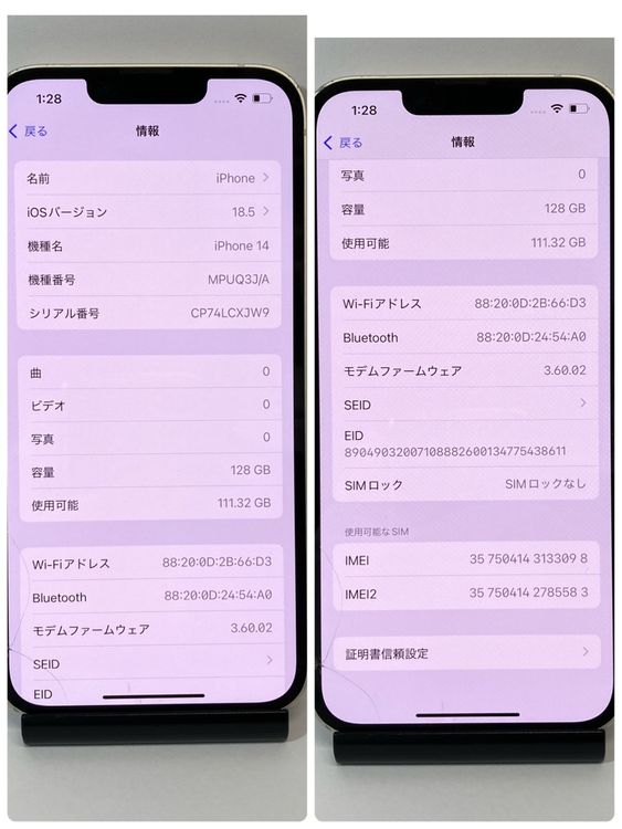 ����󥯡����̳�� ����81��ư���ʡ�iPhone 14 128GB SIM�ե꡼��¨��ȯ��