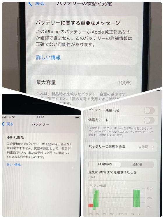 󥯡ưʡiPhone SE2 64GB SIMե꡼ ۥ磻 ̵