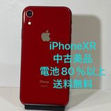 iPhoneXR 64GB  SIMե꡼ Хåƥ꡼82% ʡ̵