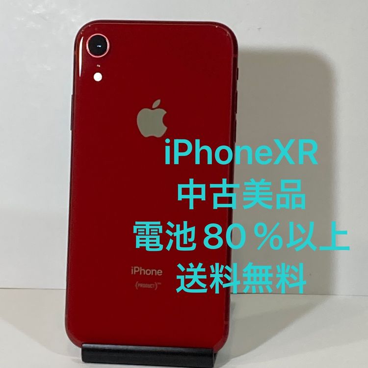 iPhoneXR 64GB  SIMե꡼ Хåƥ꡼82% ʡ̵