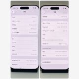 ����96�� iPhone 16Pro 256GB SIM�ե꡼ �ǥ����ȥ����˥��� �����ԡ���ȯ��