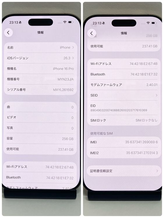 ����96�� iPhone 16Pro 256GB SIM�ե꡼ �ǥ����ȥ����˥��� �����ԡ���ȯ��