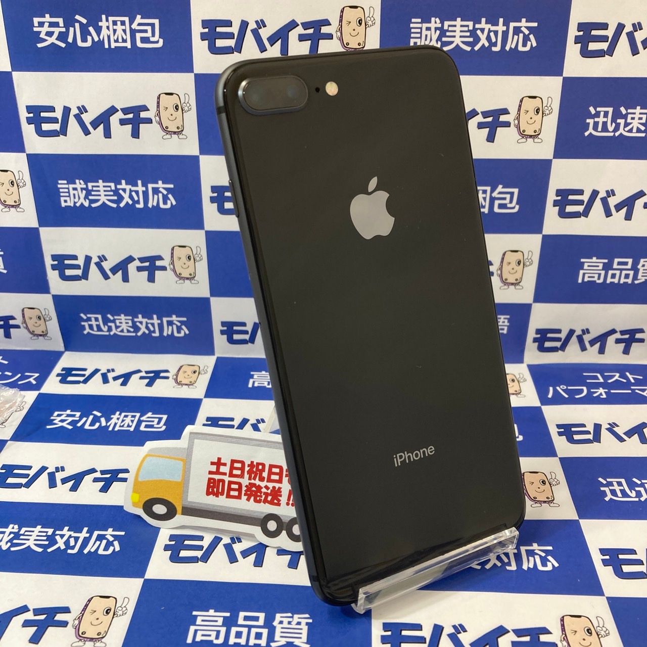 ムスビー｜モバイチ☆iPhone8Plus 64GB SIMフリー送料無料！スペース 