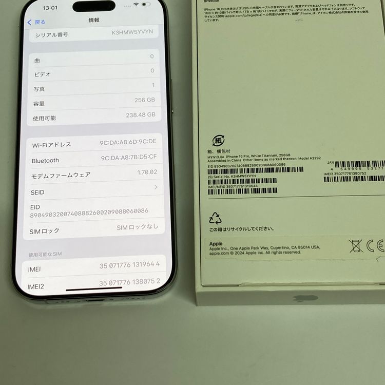 94iPhone 16Pro 256GB SIMե꡼ ʢݾڤꢡ9644