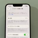 ���ʥե륻�åȡ�iPhone 14 128GB SIM�ե꡼�����񥹥ԡ���ȯ����0827