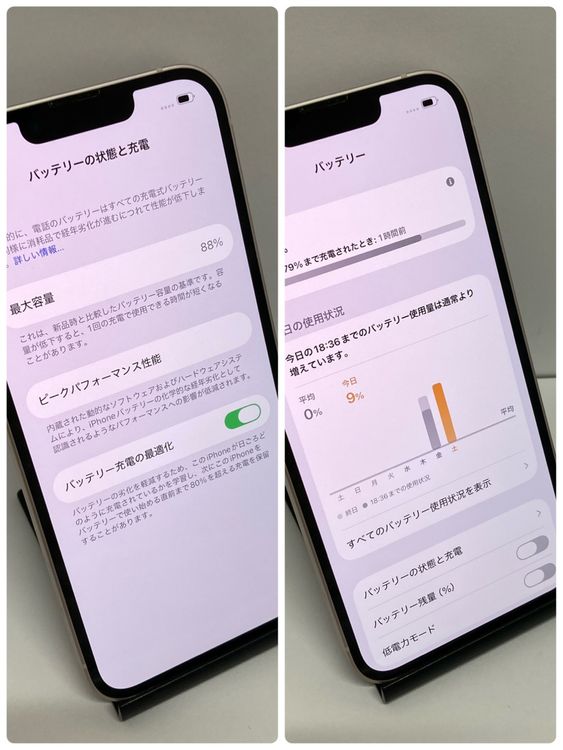 ���������ʡ�iPhone 13 256GB SIM�ե꡼�����񥹥ԡ���ȯ����1140
