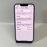 ����Ʊ�͡�iPhone 16e 128GB docomo��SIM�ե꡼ ����100�� �ݾڤ��ꢡ