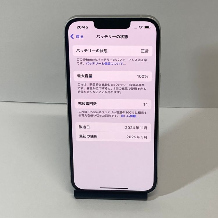 ����Ʊ�͡�iPhone 16e 128GB docomo��SIM�ե꡼ ����100�� �ݾڤ��ꢡ