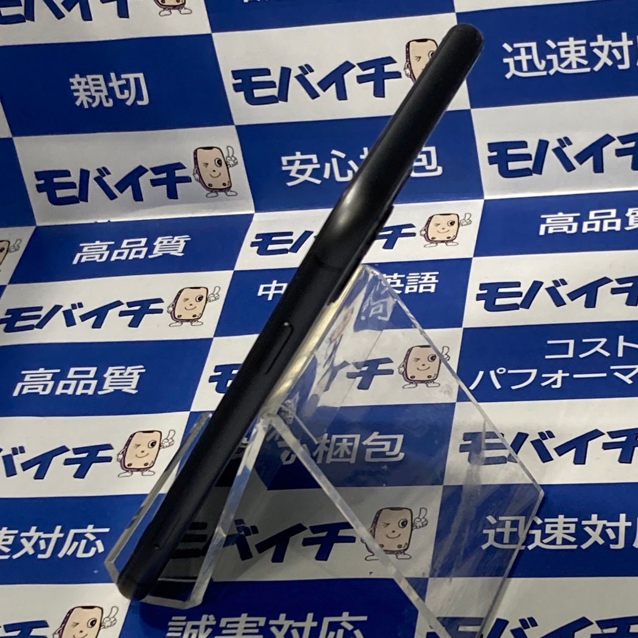 ムスビー｜モバイチ☆iPhone11 64GB SIMフリー バッテリー86％ 中古 