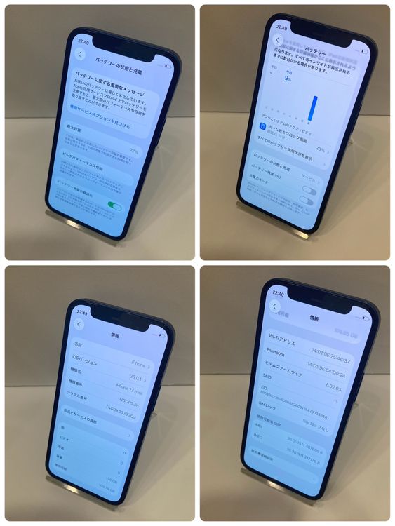 訳あり品☆iPhone 12mini 128GB SIMフリー ブルー ◆全国送料無料◆6058