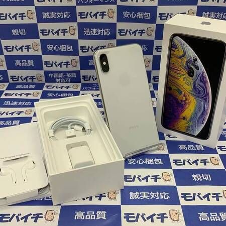 iPhone Xs Silver 64 GB SIMフリー シルバー（SIMフリー iPhone XS MAX  