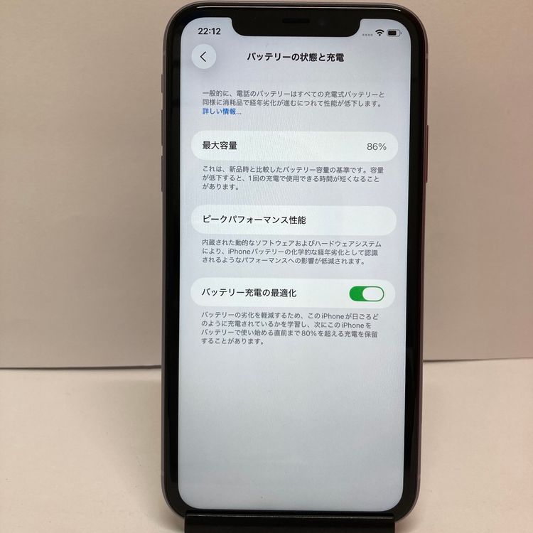 ʡХåƥ꡼86iPhone 11 256GB SIMե꡼ ̵8803