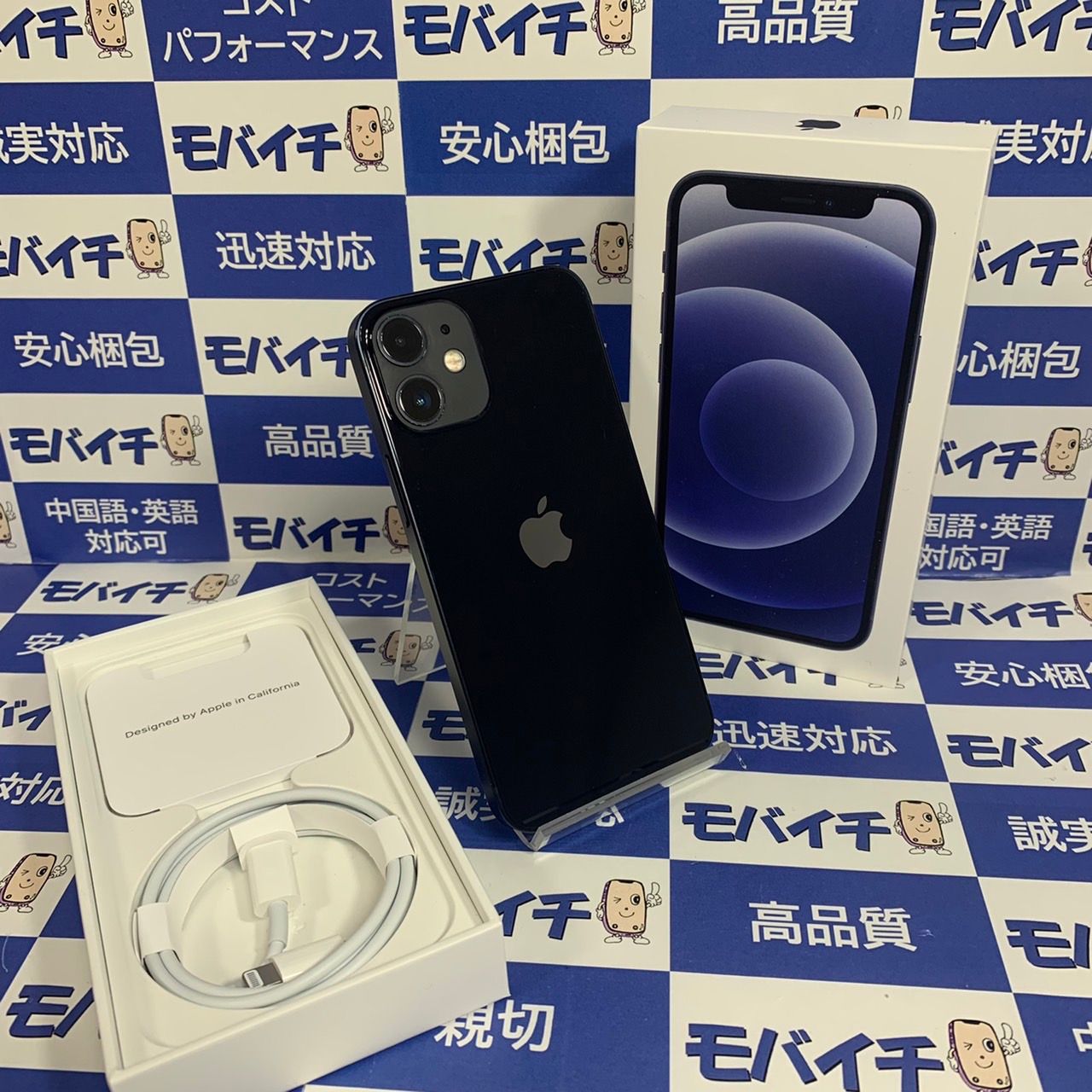 ムスビー｜【☆SIMフリー☆電池100％】 iPhone12mini 128GB ブラック 