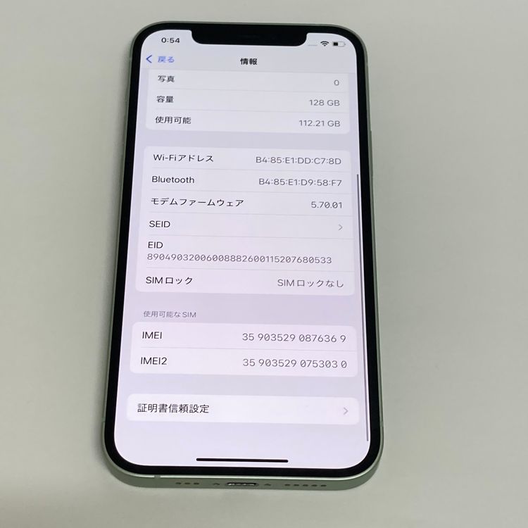 �����ʡ�iPhone 12 128GB SIM�ե꡼ ���̽��ʤ�������80��6369