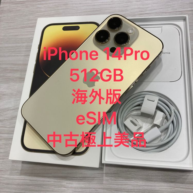 �����ǡ�iPhone 14Pro 512GB SIM�ե꡼ �����ʡ����񥹥ԡ���ȯ��