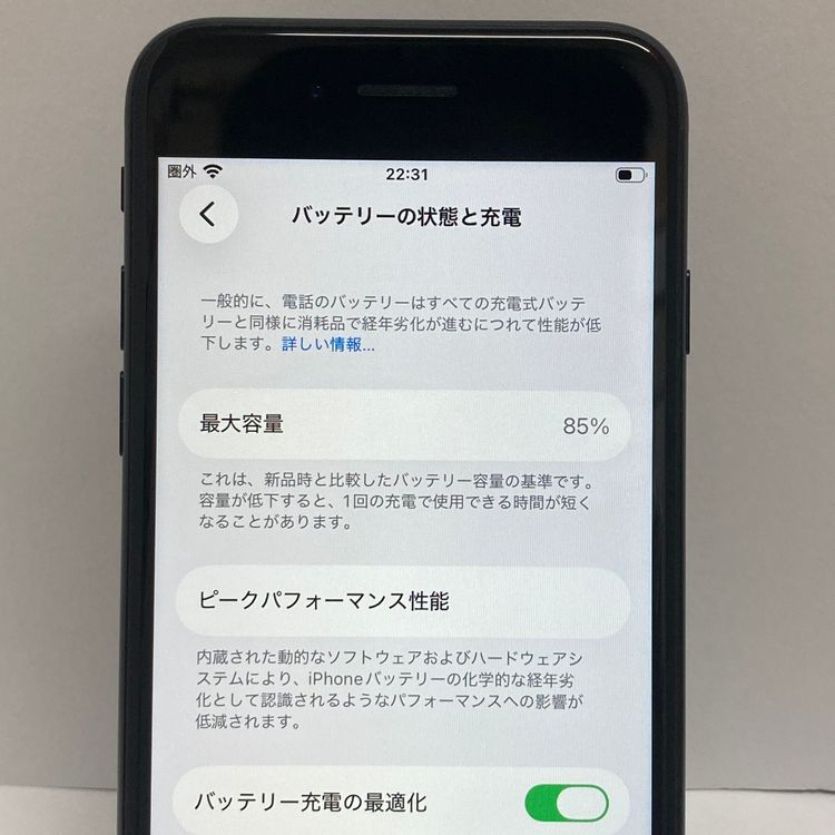 �Хåƥ꡼85���iPhone SE3 64GB SIM�ե꡼�����񥹥ԡ���ȯ����4047