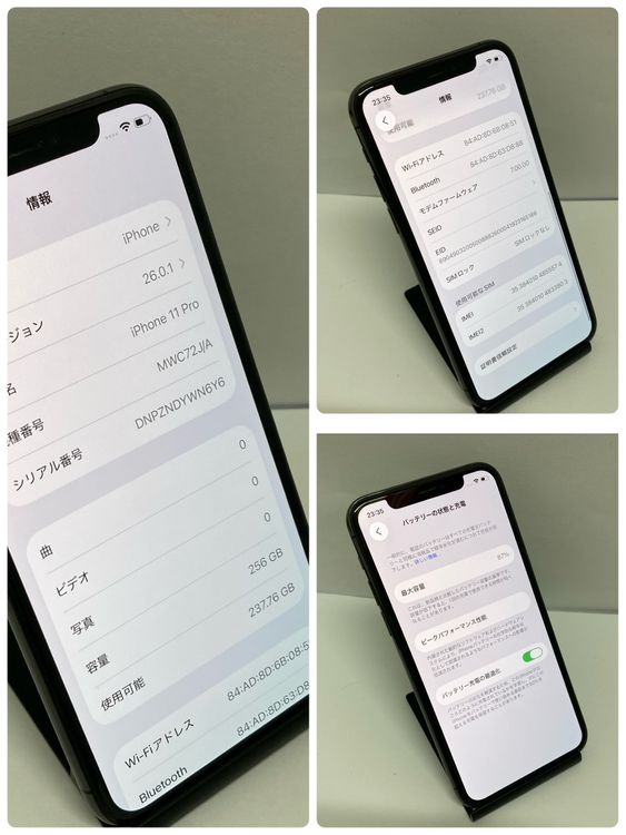 ��iPhone 11Pro 256GB au��SIM�ե꡼ ����87��������ʢ�5574