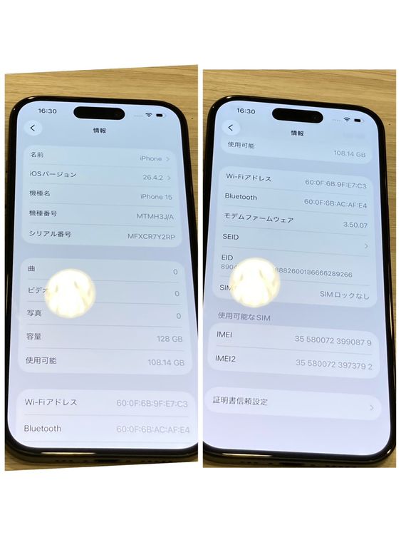 �������ʡ�iPhone 15 128GB ������SIM�ե꡼ ����89������񥹥ԡ���ȯ��