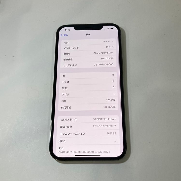 87iPhone 12 Pro Max 128GB Rakuten  ʡ̵